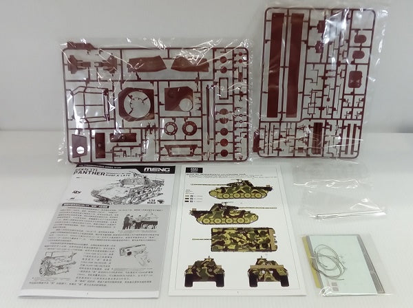 【中古】【未組立】1/35　ドイツ中戦車　Sd.Kfz.171 PANTHER AUSF.A LATE　(パンターA後期型)＜プラモデル＞（代引き不可）6514