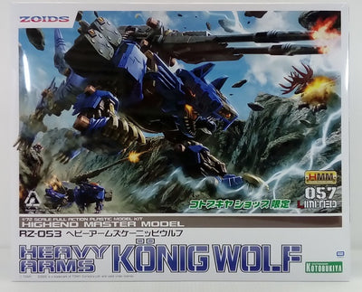 【中古】【未組立】1/72 RZ-053 ヘビーアームズケーニッヒウルフ 「ZOIDS ゾイド」 HMM コトブキヤショップ限定 [Z...