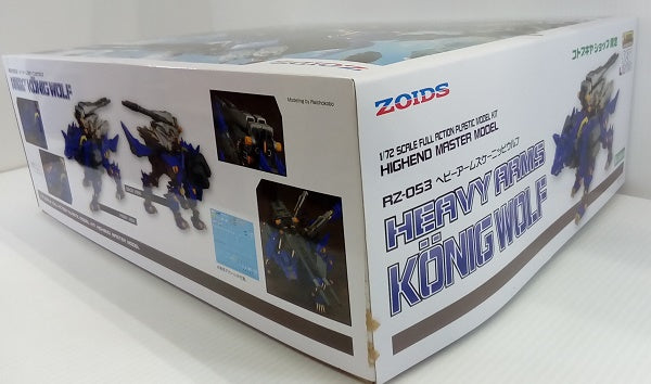 中古】【未組立】1/72 RZ-053 ヘビーアームズケーニッヒウルフ 「ZOIDS ゾイド」 HMM コトブキヤショップ限定 [ZD11