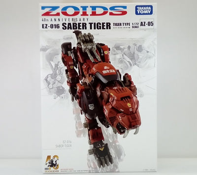 【中古】【未開封】AZ-05 セイバータイガー 「ZOIDS ゾイド40thアニバーサリーモデル」 [914860]＜プラモデル＞（代...