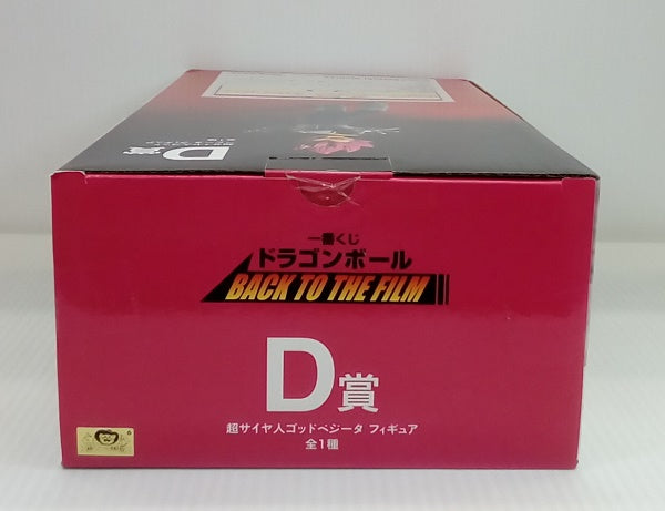 一番くじ ドラゴンボ ール BACK TO THE FILM D賞 超サイヤ人