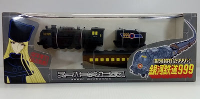 【中古】【未開封】銀河超特急999号　スーパーメカニクス　「銀河鉄道999」＜フィギュア＞（代引き不可）6514