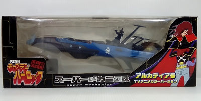 【中古】【未開封】アルカディア号　スーパーメカニクス　「宇宙海賊キャプテンハーロック」＜フィギュア＞（代引き不可）6514