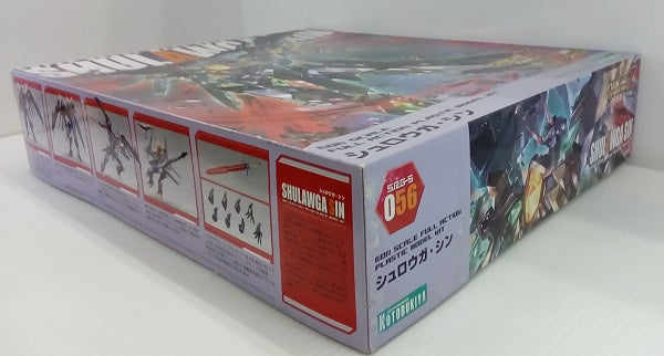 【中古】【未組立】シュロウガ・シン 「第3次スーパーロボット大戦Z 天獄篇」 [KP414]＜プラモデル＞（代引き不可）6514