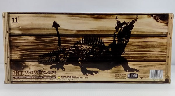 【中古】【開封済】DRAGON -ドラゴン- LIMITED EDITION 「シンドバッド七回目の冒険」 レイ・ハリーハウゼン フィルムライブラリー 12インチ ソフビフィギュア＜フィギュア＞（代引き不可）6514