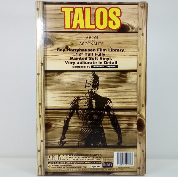 【中古】【開封済】TALOS -タロス- LIMITED EDITION 「アルゴ探検隊の大冒険」 レイ・ハリーハウゼン フィルムライブラリー 12インチ ソフビフィギュア＜フィギュア＞（代引き不可）6514