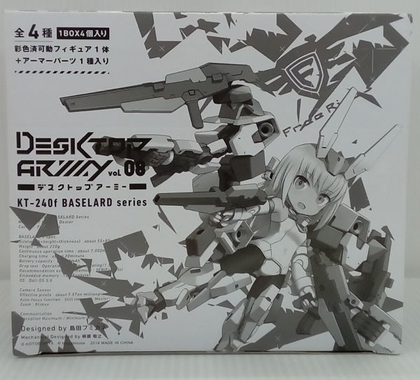 【中古】【未組立】【全4種セット】「デスクトップアーミー　フレームアームズ・ガール　KT-240f　バーゼラルド　シリーズ」＜プラモデル＞（代引き不可）6514