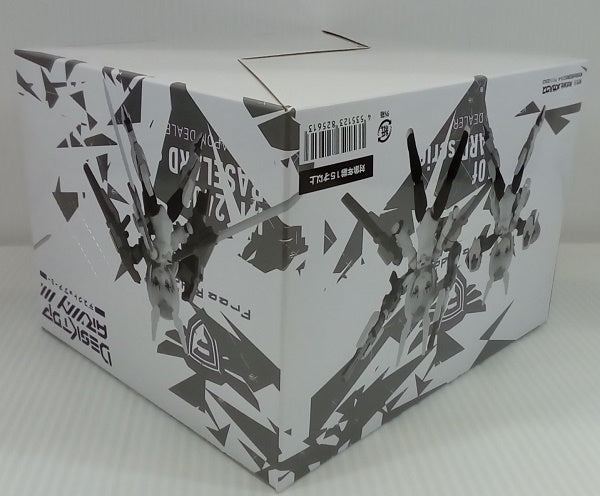 【中古】【未組立】【全4種セット】「デスクトップアーミー　フレームアームズ・ガール　KT-240f　バーゼラルド　シリーズ」＜プラモデル＞（代引き不可）6514