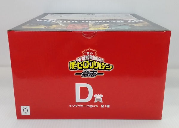 【中古】【未開封】D賞　フィギュア　エンデヴァー ;figure 「一番くじ　僕のヒーローアカデミア　意志」＜フィギュア＞（代引き不可）6514