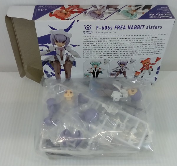 【中古】【未組立】【全3種セット】「デスクトップアーミー F-606s フレア　ナビット・シスターズ」＜プラモデル＞（代引き不可）6514