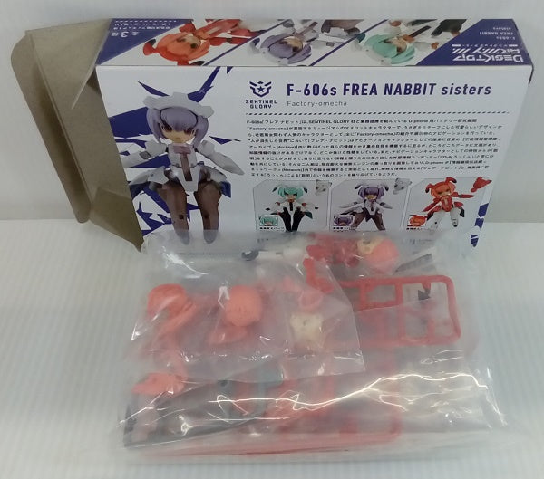 【中古】【未組立】【全3種セット】「デスクトップアーミー F-606s フレア　ナビット・シスターズ」＜プラモデル＞（代引き不可）6514