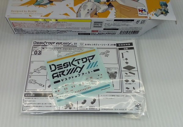 【中古】【未組立】【全3種セット】「デスクトップアーミー B-101s シルフィー　シリーズ　β小隊[アップデート版]」＜プラモデル＞（代引き不可）6514