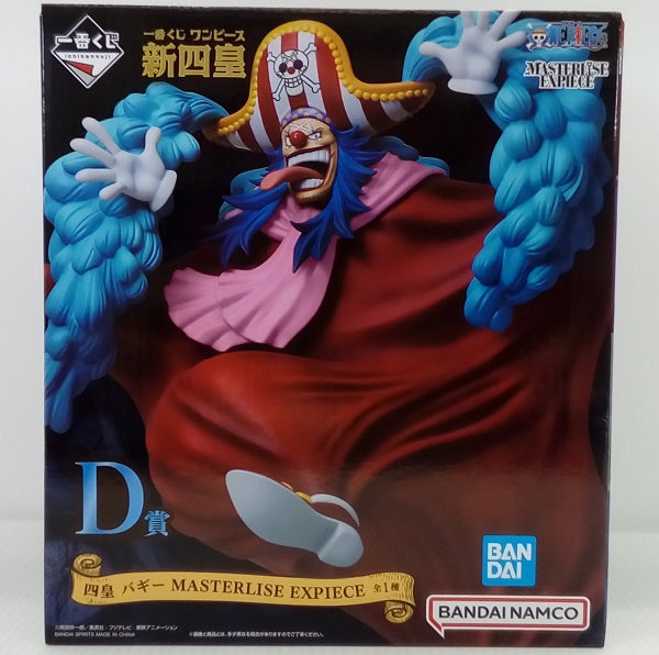 【中古】【未開封】D賞　四皇　バギー　フィギュア　「一番くじ　ワンピース　新四皇」＜フィギュア＞（代引き不可）6514