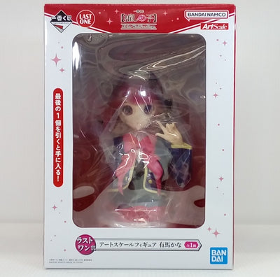 【中古】【未開封】ラストワン賞　アートスケールフィギュア　有馬かな　「一番くじ　推しの子　ALL the World's Stage....