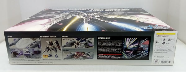 【中古】【未組立】1/144 HG ミーティアユニット + フリーダムガンダム 「機動戦士ガンダムSEED」 [0125301]＜プラモデル＞（代引き不可）6514