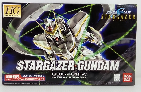 【中古】【未組立】1/144 HG スターゲイザーガンダム「機動戦士ガンダムSEED C.E.73 STARGAZER」＜プラモデル＞（代引き不可）6514