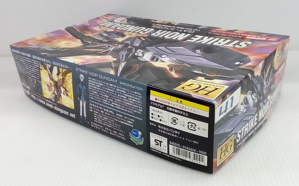 【中古】【未組立】1/144 HG GAT-X105E ストライクノワールガンダム 「機動戦士ガンダムSEED C.E.73 STARGAZER」 [0143424]＜プラモデル＞（代引き不可）6514