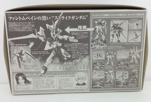 【中古】【未組立】1/144 HG GAT-X105E ストライクノワールガンダム 「機動戦士ガンダムSEED C.E.73 STARGAZER」 [0143424]＜プラモデル＞（代引き不可）6514