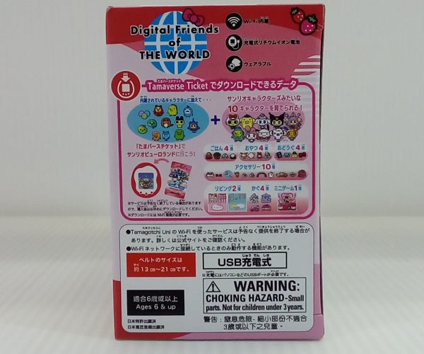 【中古】【未開封】Tamagotchi Uni Sanrio characters (たまごっちユニ　サンリオキャラクターズ)＜おもちゃ＞（代引き不可）6514