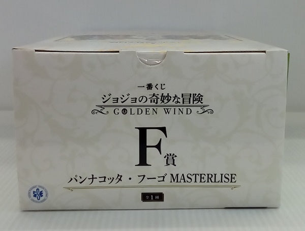 【中古】【未開封】パンナコッタ・フーゴ 「一番くじ ジョジョの奇妙な冒険 GOLDEN WIND」 MASTERLISE F賞＜フィギュア＞（代引き不可）6514