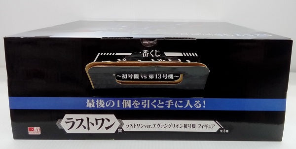 【中古】【未開封】エヴァンゲリオン初号機 ラストワンver. 「一番くじ エヴァンゲリオン〜初号機vs第13号機〜」 MEGAIMPACT ラストワン賞＜フィギュア＞（代引き不可）6514