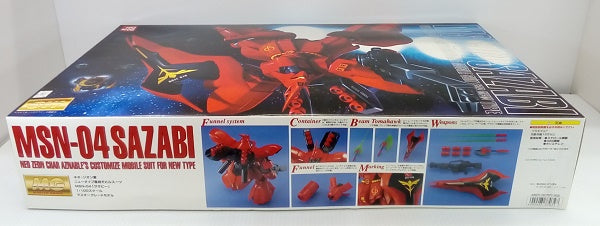 【中古】【未組立】1/100 MG MSN-04 サザビー「機動戦士ガンダム 逆襲のシャア」 [0077072]＜プラモデル＞（代引き不可）6514