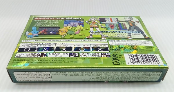 中古】【開封品】【起動確認済】GBAソフト ポケットモンスター エメラルド (ワイヤレスアダプタ同梱)＜レトロゲーム＞（代引き不可）651