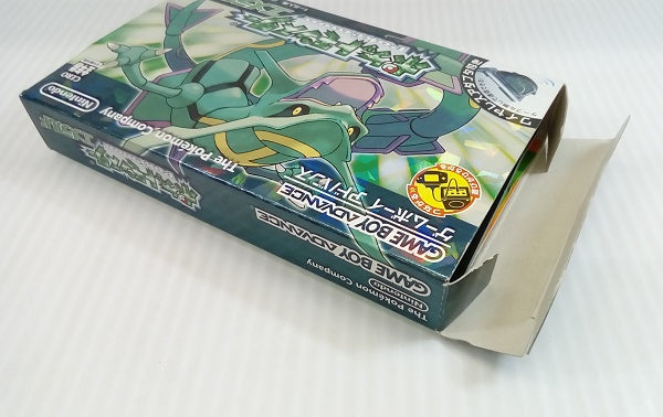 中古】【開封品】【起動確認済】GBAソフト ポケットモンスター エメラルド (ワイヤレスアダプタ同梱)＜レトロゲーム＞（代引き不可）651