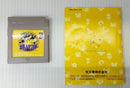 【中古】【開封品】【起動確認済】GBソフト ポケットモンスター ピカチュウ＜レトロゲーム＞（代引き不可）6514