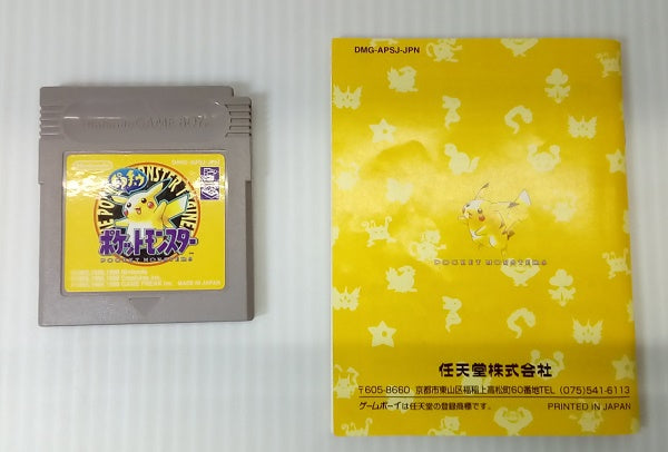 【中古】【開封品】【起動確認済】GBソフト ポケットモンスター ピカチュウ＜レトロゲーム＞（代引き不可）6514