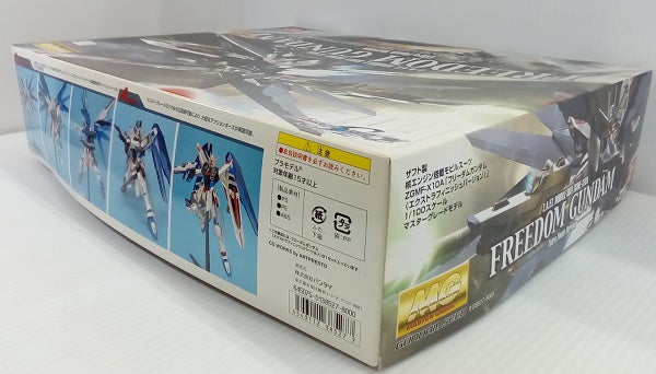 【中古】【未組立】1/100 MG ZGMF-X10A フリーダムガンダム エクストラフィニッシュバージョン 「機動戦士ガンダムSEED」 [0138527]＜プラモデル＞（代引き不可）6514