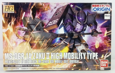 【中古】【未組立】1/144 HG MS-06R-1A 高機動型ザクII オルテガ専用機 「機動戦士ガンダム THE ORIGIN」 ...