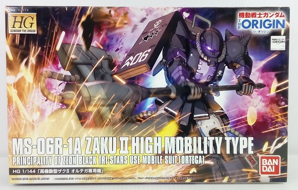 【中古】【未組立】1/144 HG MS-06R-1A 高機動型ザクII オルテガ専用機 「機動戦士ガンダム THE ORIGIN」 [0196697]＜プラモデル＞（代引き不可）6514