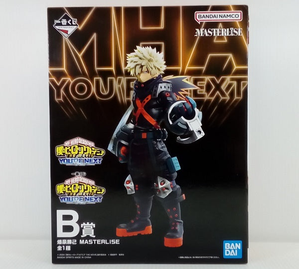 【中古】【未開封】爆豪勝己 「一番くじ 僕のヒーローアカデミア YOU’RE NEXTー」 MASTERLISE B賞 フィギュア＜フィギュア＞（代引き不可）6514