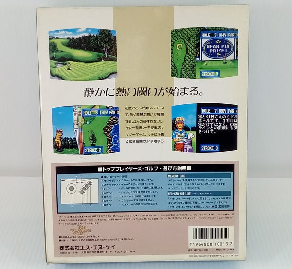 【中古】【箱説あり】【動作確認済】TOP PLAYER'S GOLF (トッププレイヤーズゴルフ)　NEO GEO　ネオジオROMカセット＜レトロゲーム＞（代引き不可）6514