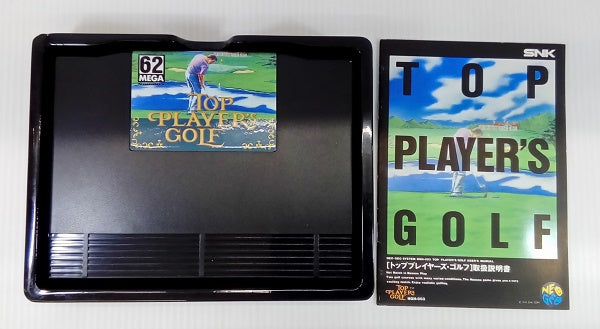 【中古】【箱説あり】【動作確認済】TOP PLAYER'S GOLF (トッププレイヤーズゴルフ)　NEO GEO　ネオジオROMカセット＜レトロゲーム＞（代引き不可）6514