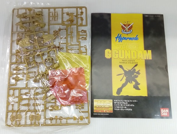 【中古】【未組立】1/100 MG GF13-017NJII ハイパーモード Gガンダム 「機動武闘伝Gガンダム」 [0117988]＜プラモデル＞（代引き不可）6514