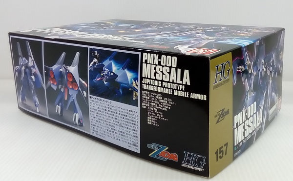 【中古】【未組立】1/144 HGUC PMX-000 メッサーラ 「機動戦士Zガンダム」 [0182328]＜プラモデル＞（代引き不可）6514