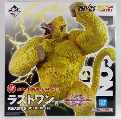 【中古】【未開封】黄金大猿悟空 「一番くじ ドラゴンボール VSオムニバスアルティメット」 SOFVICS ラストワン賞＜フィギュア＞...