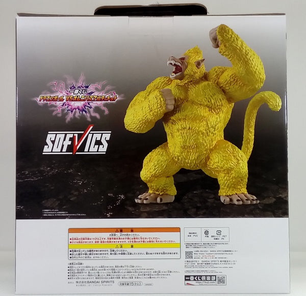 【中古】【未開封】黄金大猿悟空 「一番くじ ドラゴンボール VSオムニバスアルティメット」 SOFVICS ラストワン賞＜フィギュア＞（代引き不可）6514