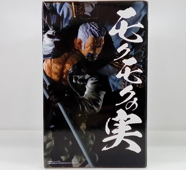 【中古】【未開封】スモーカー -魂豪示像- 「一番くじ ワンピース EX 悪魔を宿す者達 vol.2」 C賞＜フィギュア＞（代引き不可）6514