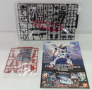 【中古】【未組立】1/100 ZGMF-X56S/α フォースインパルスガンダム+ソードシルエット(エクストラフィニッシュバージョン) 「機動戦士ガンダムSEED DESTINY」 シリーズNo.10 [0138528]＜プラモデル＞（代引き不可）6514