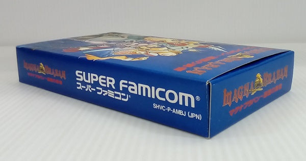 【中古】【動作確認済み】マグナブラバン　遍歴の勇者　スーパーファミコンソフト＜レトロゲーム＞（代引き不可）6514