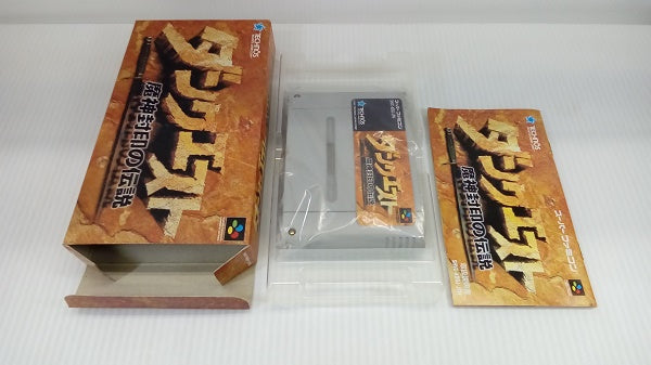 【中古】【動作確認済み】ダンクエスト　魔神封印の伝説　スーパーファミコンソフト＜レトロゲーム＞（代引き不可）6514