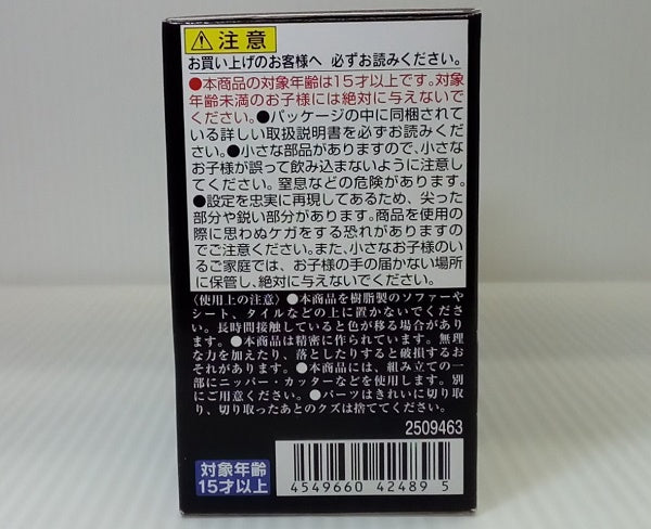 中古】【未開封】FW GUNDAM CONVERGE EX30 ペーネロペー