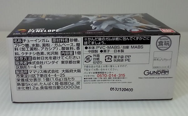 中古】【未開封】FW GUNDAM CONVERGE EX30 ペーネロペー