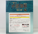 【中古】【未開封】伏黒甚爾 「一番くじ 呪術廻戦 懐玉・玉折 〜弐〜」 C賞＜フィギュア＞（代引き不可）6514