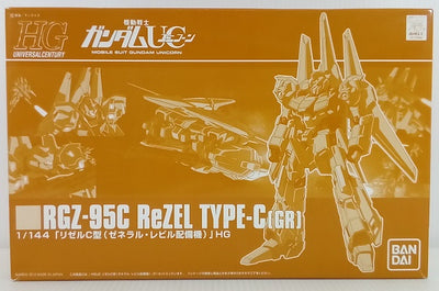 【中古】【未組立】1/144 HGUC RGZ-95C リゼルC型(ゼネラル・レビル配備機) 「機動戦士ガンダムUC」＜プラモデル＞（...