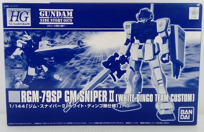 【中古】【未組立】HGUC ジム・スナイパーII (ホワイト・ディンゴ隊仕様) ｢機動戦士ガンダム外伝 コロニーの落ちた地で…｣＜プラ...