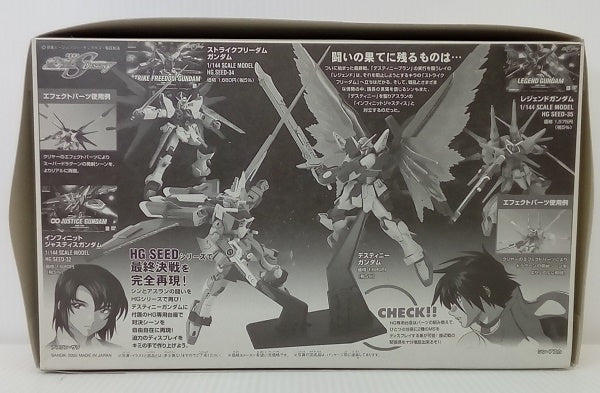 【中古】【未組立】1/144 HG ZGMF-X42S デスティニーガンダム 「機動戦士ガンダムSEED DESTINY」 [0139091]＜プラモデル＞（代引き不可）6514